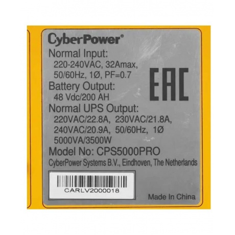 ИБП CyberPower CPS 5000 PRO - фото 7