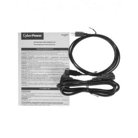 ИБП CyberPower VP700EILCD - фото 6