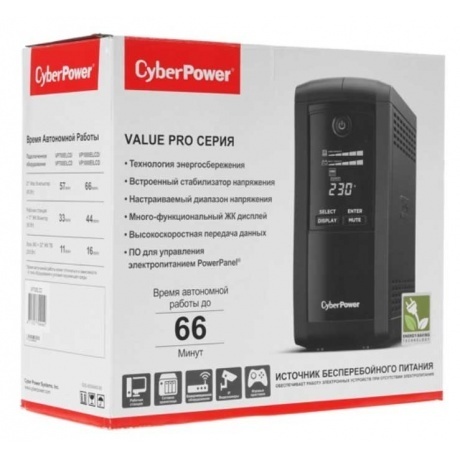 ИБП CyberPower VP700ELCD - фото 9