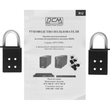 ИБП SPR-500 - фото 9