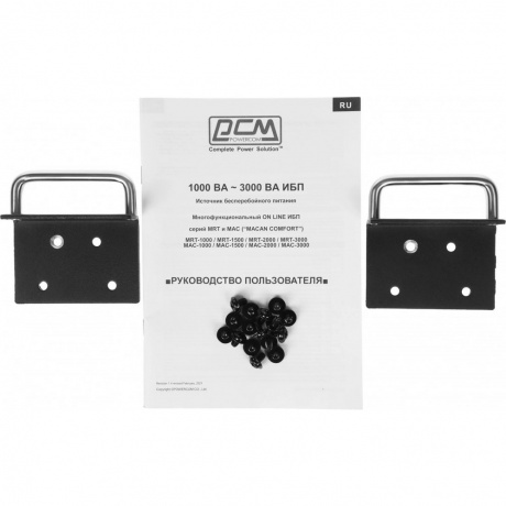 Источник бесперебойного питания Powercom Macan MRT-2000-L - фото 12