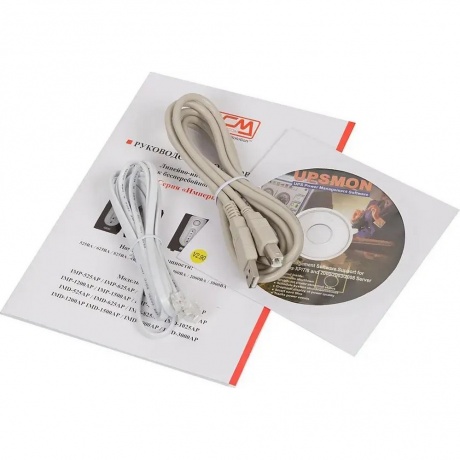 ИБП Powercom IMD-825AP (3 кабеля) - фото 6