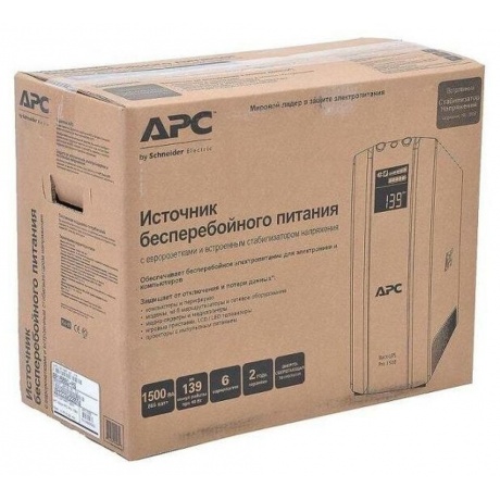 ИБП APC BR1500G-RS - фото 7