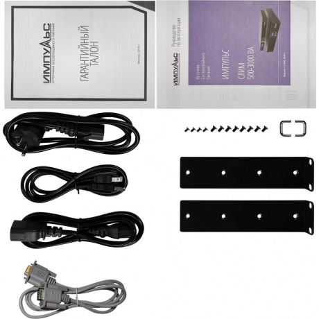 Источник бесперебойного питания Импульс Слим 750 450Вт 750ВА черный - фото 3