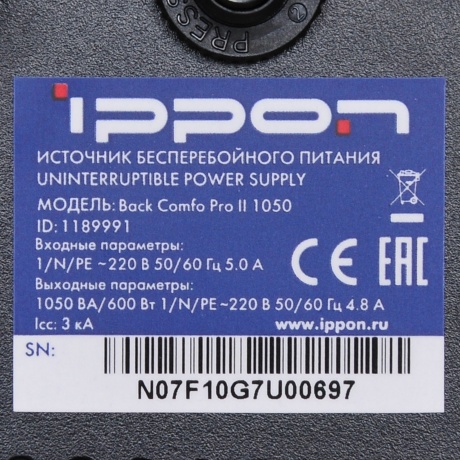 ИБП Ippon Back Comfo Pro II 1050VA (1189991) - фото 8