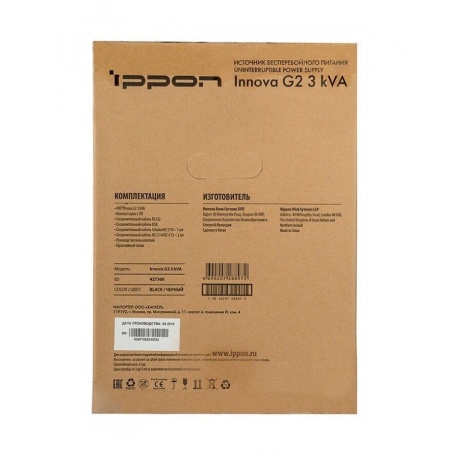 ИБП Ippon Innova G2 3000 black (427360) - фото 6