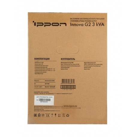 ИБП Ippon Innova G2 3000 black (427360) - фото 6