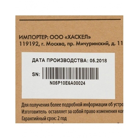 ИБП Ippon Innova G2 3000 black (427360) - фото 7