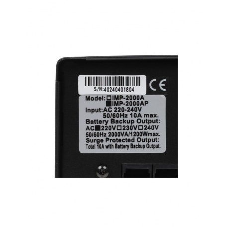 ИБП Powercom Imperial IMP-2000AP 1200W black - фото 11