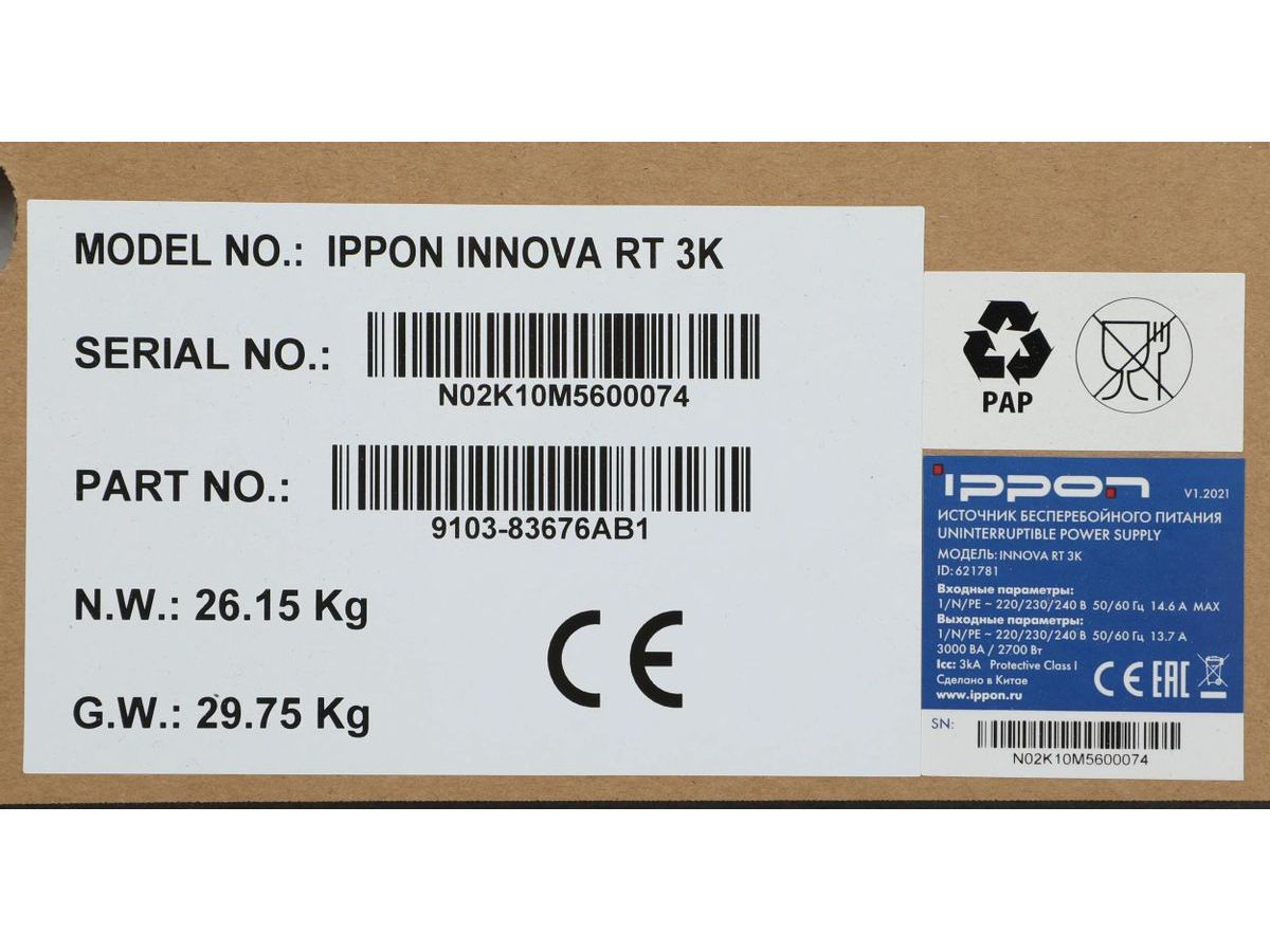 ИБП Ippon Innova RT 3000 Online 2700W (621781) - фото 20