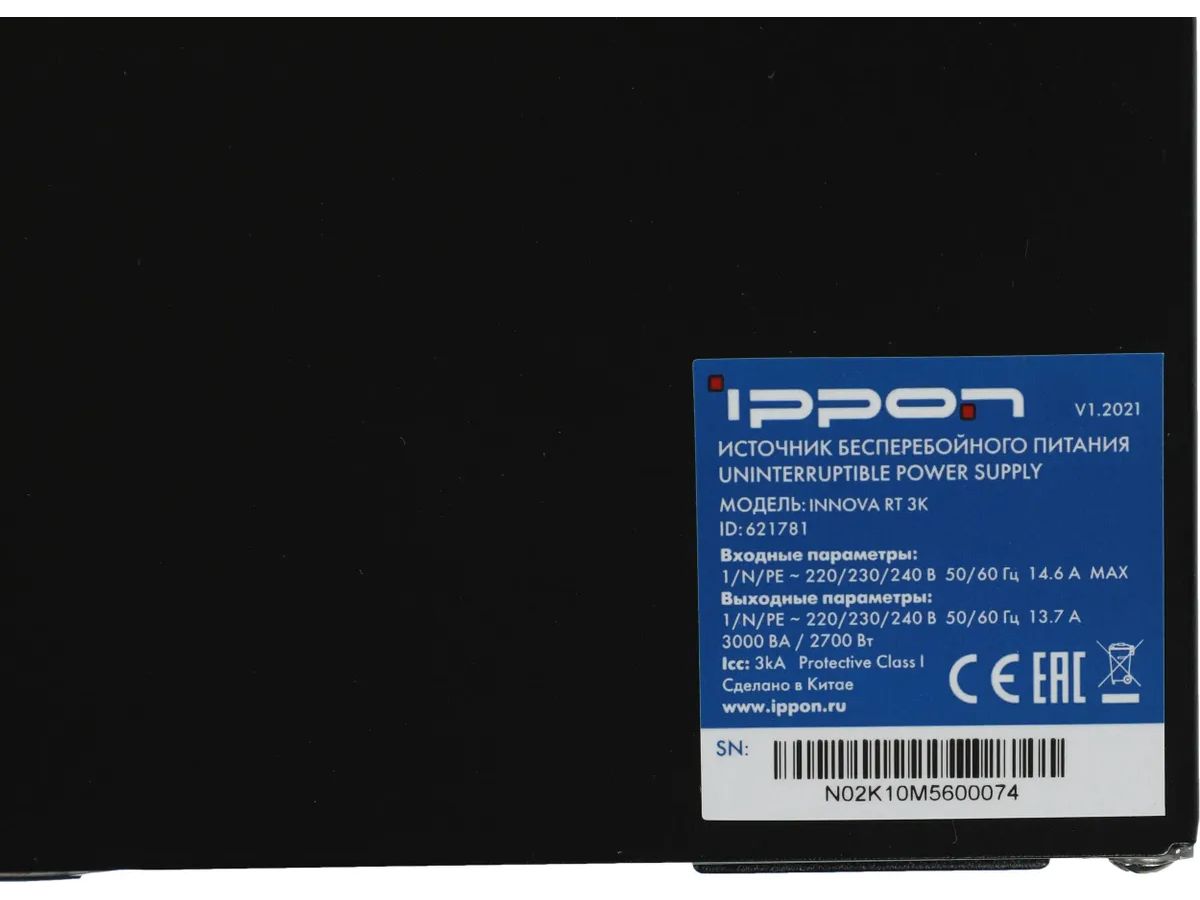 ИБП Ippon Innova RT 3000 Online 2700W (621781) - фото 8