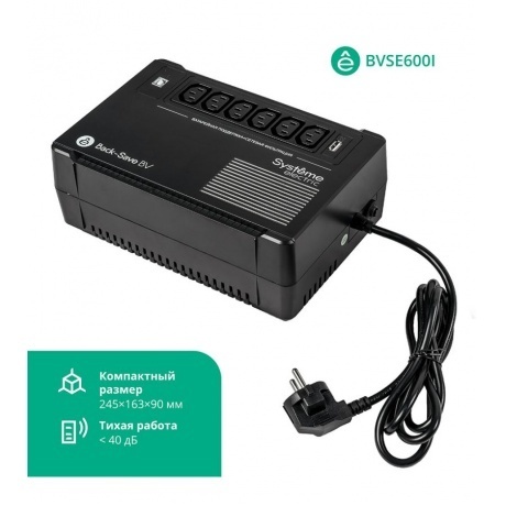 ИБП Systeme Electric Back-Save BV 600 ВА (BVSE600I) - фото 4