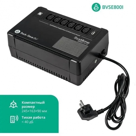 ИБП Systeme Electric Back-Save BV 800 ВА (BVSE800I) - фото 4