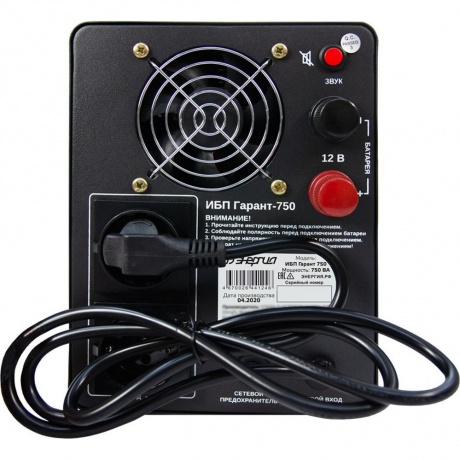 ИБП Энергия Гарант- 750 12В 750 ВА (Е0201-0039) - фото 6