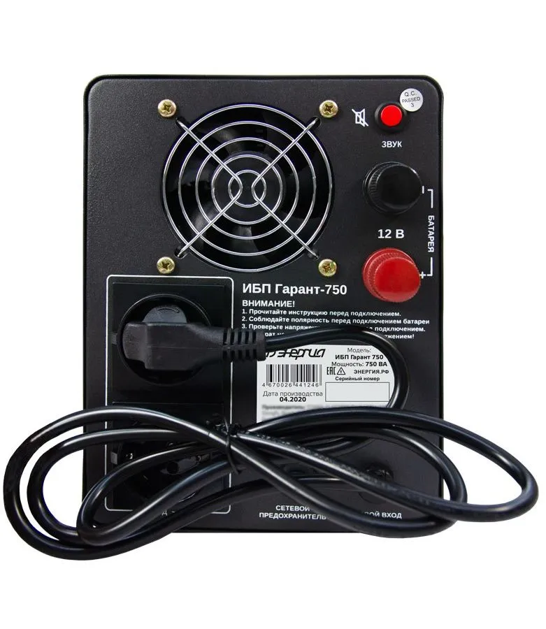 ИБП Энергия Гарант- 750 12В 750 ВА (Е0201-0039) - фото 3