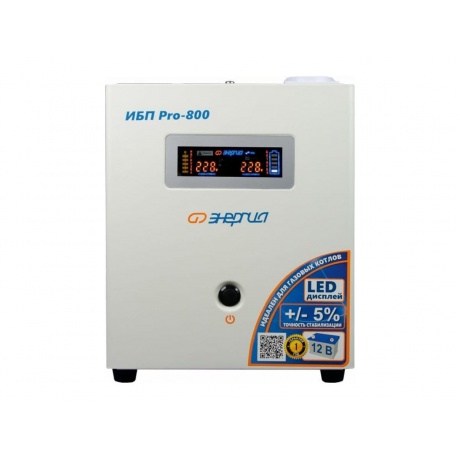 ИБП Энергия Pro- 800 12V (Е0201-0028) - фото 4