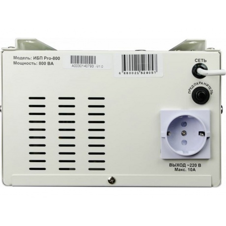 ИБП Энергия Pro- 800 12V (Е0201-0028) - фото 5