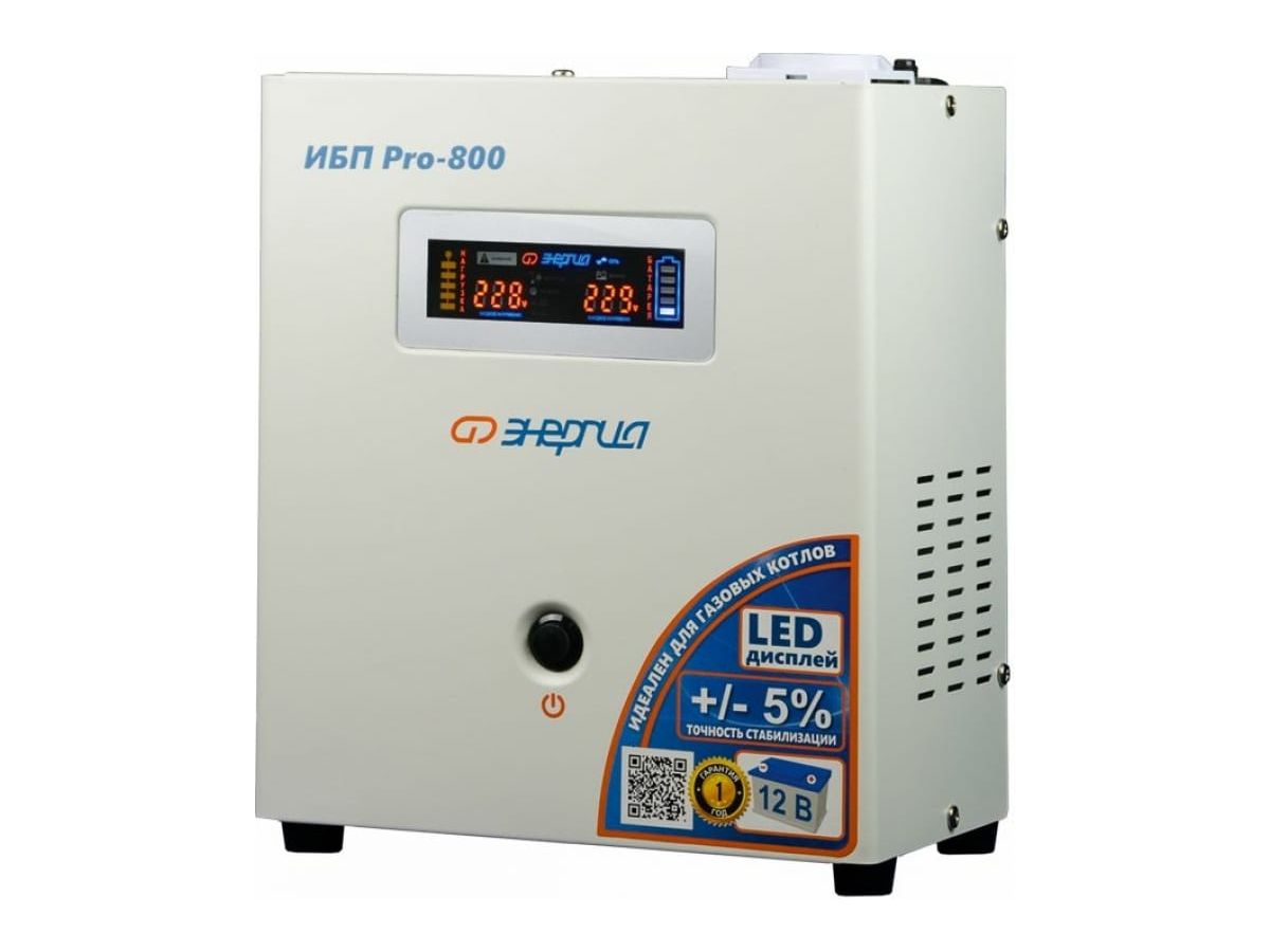 ИБП Энергия Pro- 800 12V (Е0201-0028) интерактивный ибп энергия комфорт 800 е0201 1001 черный