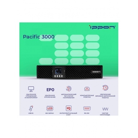 Источник бесперебойного питания Ippon Pacific 3000 2700Вт 3000ВА черный - фото 3