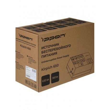 Источник бесперебойного питания Ippon Kirpich 650 360Вт 650ВА черный - фото 11
