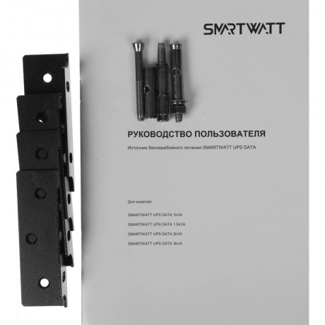 Источник бесперебойного питания Smartwatt Data 800Вт 1000ВА черный - фото 12