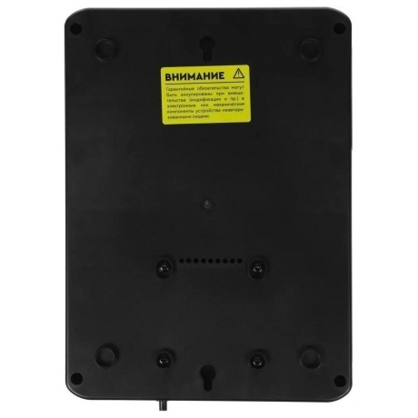 Источник бесперебойного питания Smartwatt Safe Pro 360Вт 600ВА черный - фото 4