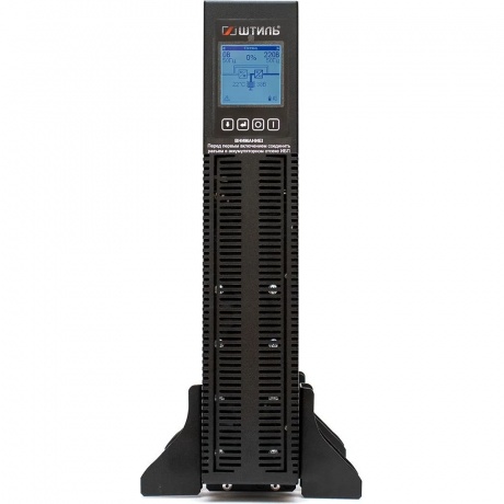 Источник бесперебойного питания Штиль STR STR1102SL 1800Вт 2000ВА черный - фото 13