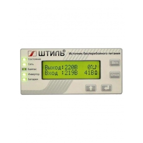 Источник бесперебойного питания Штиль SR1103L 2700Вт 3000ВА серый - фото 5