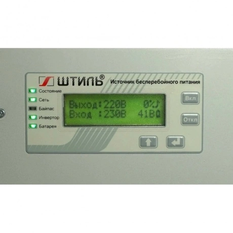 Источник бесперебойного питания Штиль SW1000SL 900Вт 1000ВА серы...