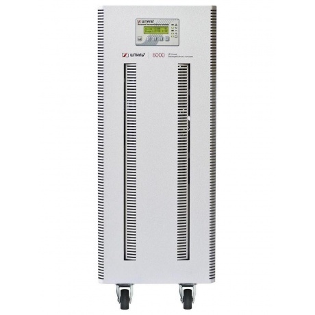 

Источник бесперебойного питания Штиль ST1106SL 5400Вт 6000ВА серый