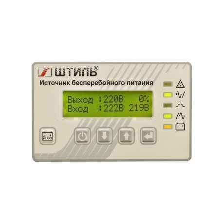 Источник бесперебойного питания Штиль ST1106SL 5400Вт 6000ВА серый - фото 5