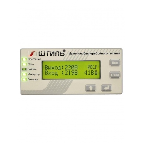 Источник бесперебойного питания Штиль ST1102SL 1800Вт 2000ВА серый - фото 3