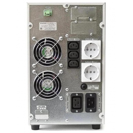 Источник бесперебойного питания Штиль ST1103SL 2700Вт 3000ВА серый - фото 4