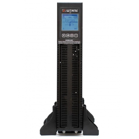 Источник бесперебойного питания Штиль STR1101SL 900Вт 1000ВА черный - фото 3