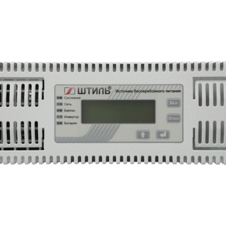 Источник бесперебойного питания Штиль SR1101SL 900Вт 1000ВА серый - фото 4