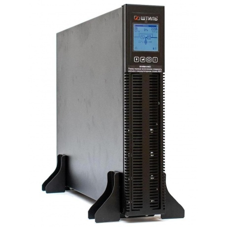 

Источник бесперебойного питания Штиль STR STR1103SL 2700Вт 3000ВА черный