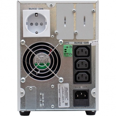 Источник бесперебойного питания Штиль ST ST1101SL 900Вт 1000ВА серый - фото 3