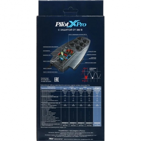 Сетевой фильтр Pilot X-Pro 3м (6 розеток) серый - фото 10