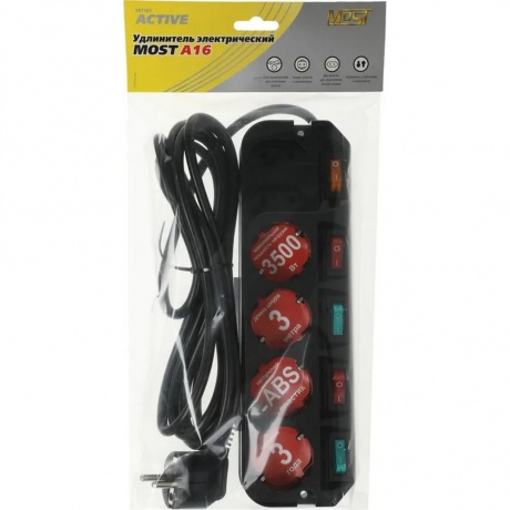 Сетевой фильтр Most A16 3м (6 розеток) черный - фото 7