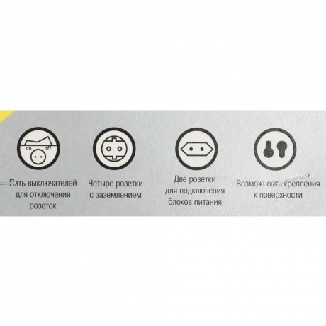 Сетевой фильтр Most A16 3м (6 розеток) черный - фото 8