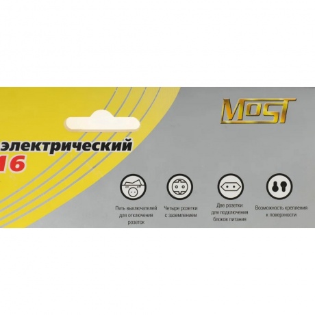 Сетевой фильтр Most A16 3м (6 розеток) белый - фото 7