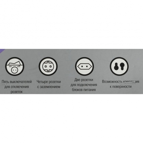 Сетевой фильтр Most A10 1.6м (6 розеток) черный - фото 8