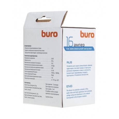 Сетевой фильтр Buro 100SH-W (1 розетка) белый - фото 7