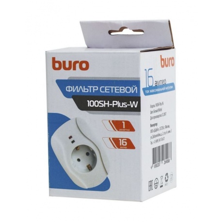 Сетевой фильтр Buro 100SH-Plus-W (1 розетка) белый - фото 3