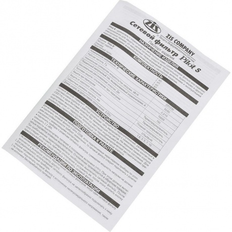 Сетевой фильтр Pilot S 1.8м (6 розеток) белый - фото 8