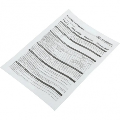 Сетевой фильтр Pilot m-MAX 3м (4 розетки) черный - фото 6