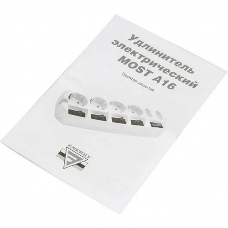 Сетевой фильтр Most A16 5м (6 розеток) белый - фото 6