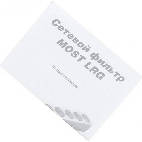 Сетевой фильтр Most LRG 3м (6 розеток) черный - фото 8