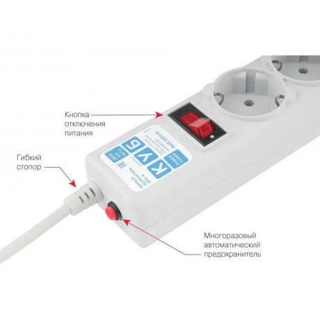 Сетевой фильтр Power Cube 1.9м (6 розеток) серый - фото 6