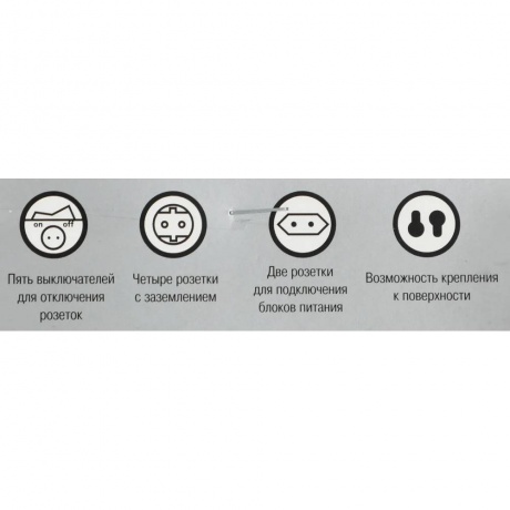 Сетевой фильтр Most A10 5м (6 розеток) белый - фото 5